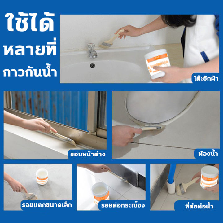 lpp-กันรั่วหลังใช้กาว-น้ำยากันซึมปูน-กาวกันซึมแบบใส-โปร่งใส-ผลการมองไม่เห็นที่ดี-กันน้ำแบบใส-อุดช่องว่าง-น้ำรั่ว-น้ำซึม-กันน้ำ-อุดน้ำรั่ว-น้ำยาทากันซึม-กันซึมแบบใส-กาวใสกันน้ำ-กาวกันน้ำแบบใส-กาวกันน้ำ