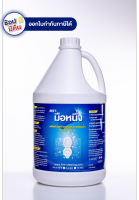 ผลิตภัณฑ์ล้างห้องน้ำ สูตรขจัดคราบฝังแน่น ขนาด 3.8 ลิตร ตรามือหนึ่ง ขจัดคราบสกปรกบริเวณพื้นผิว, ผนัง และสุขภัณฑ์