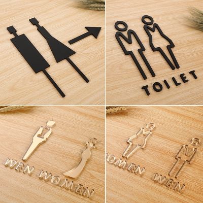 Men Women Toilet Signs Wc Signage Shopping Mall Office Buildings Door Plates Reminder Indicator Plaque Orientation Sign