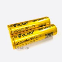 ??HOT!!ลดราคา?? YLAID ถ่าน Recharge 18650 สีทอง 3100 mAh 60A (X2) และ กล่องใส่ถ่าน (X1) ##ที่ชาร์จ แท็บเล็ต ไร้สาย เสียง หูฟัง เคส Airpodss ลำโพง Wireless Bluetooth โทรศัพท์ USB ปลั๊ก เมาท์ HDMI สายคอมพิวเตอร์