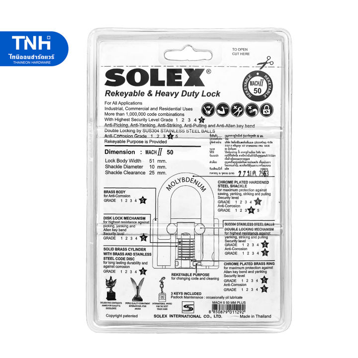 solex-โซเล็กซ์-กุญแจทองเหลืองคอสั้น-50-มิล-ระบบลูกปืน-รุ่น-mach-ii-50-กุญแจคล้องสายยู