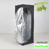 [พร้อมส่ง]!!!ลดเต๊นท์ปลูก grow tent ขนาด40x40x160[สินค้าใหม่]