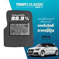 [สินค้า pre-order พร้อมจัดส่งภายใน 7-10 วัน] พรมปูพื้นรถยนต์ Trapo Classic Audi A1 3 Door Hatchback (2010-2017)