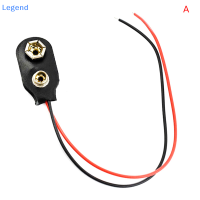 ?【Lowest price】Legend สายชาร์จแบตเตอรี่แบบสแนป9V 2ชิ้นเป็น DC แบบคลิปอะแดปเตอร์แบตเตอรี่ตัวผู้สาย