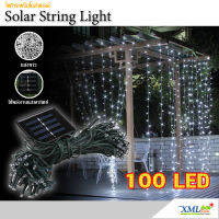 XML-Solar ไฟกะพริบ โซล่าเซลล์ 100 LED (เเสง : ขาว)