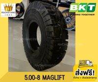 BKT บีเคที ยางรถโฟล์คลิฟท์  5.00-8 500-8 ยางตัน รุ่น MAGLIFT (1เส้น) โปรโมชั่น ส่งฟรี ใหม่ล่าสุด รถโฟล์คลิฟท์  ยางตันขอบ8 ยางตัน ราคา