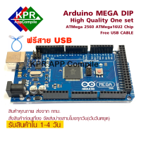 Arduino MEGA ATMega2560 16U2 ATMEGA 2560 R3 + สาย USB Board Mega2560 R3 By KPRAppCompile