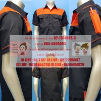 Work Shirt เสื้อเชิ้ตทำงาน เสื้อช่าง เสื้อช็อป SIZE XL