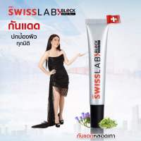 SwissLab Block 20g.กันแดดอาตุ่ย Spf 50 Pa+++