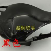 Suitable for Honda Motorcycle WH125T-3-3A-3B Jiaying Light Box Headlight cover Head cover Turn light cover