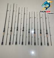 คันเบ็ด lure leader? เวท 10-20 lb