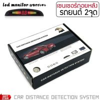 กล้องมองหลัง สำหรับจอแอนดรอย ยี่ห้อ DZ POWER รุ่น DZ-608 CAR  REAR CAMERA กล้องมองหลังรถยนต์ AHD 1080P 25fps กล้องถอยหลังกันน้ำ IP68 Full HD 1080P มุมมอง 170องศา