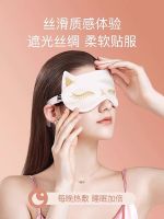 ☞◑♝ eye mask sleep shading summer breathable alleviate fatigue ice compress sleeping protection 1116 men and women