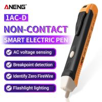 【ส่งของจากประเทศไทย】BEATY Non Contact Voltage Detector Tester Pen Tool ปากกาวัดไฟ ปากกาเช็คไฟ ปากกาทดสอบไฟฟ้า แบบไม่สัมผัส Non-Contact มีเสียงแจ้งเตือน แถมถ่าน AAA 2 ก้อน