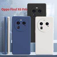 เคสซิลิโคนเหลวสำหรับออปโป้ไฟนด์ X6 Pro เคส FindX6Pro X6Pro ตรงขอบทีพียูอ่อนและยืดหยุ่นกันกระแทกแบบเรียบง่าย