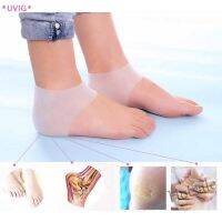 【hot sale】∏ D18 UVIG 2PCS Protective Silicone PLANTAR FASCIITIS Heel Spur Ankle Gel Support Pain Relief Moisturizing Gel Heel Inserts new