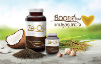 Ze-Oil Gold / ซีออยล์ โกล์ด 300 เม็ด ส่งฟรี ส่งไว ได้รับของแท้แน่นอน