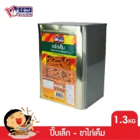 VFOODS วีฟู้ดส์ ขนมขาไก่เค็ม 1.2 กิโลกรัม