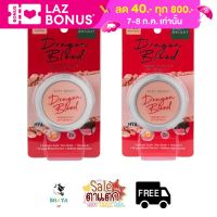 BABY BRIGHT DRAGON BLOOD POWDER PACT SPF 30 PA+++ 7g. เบบี้ ไบร์ท ราก้อนบลัดพาวเดอร์แพ็ค แป้งฝุ่นอัดแข็งเนื้อแมทท์