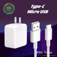 【Taotao Electronics】 2in ที่ชาร์จความเร็วสูง ViVo เดิม1อะแดปเตอร์สาย USB Android Micro Type-C