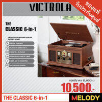 Victrola Classis (VTA-200B) เครื่องเล่นแผ่นเสียงเทิร์นเทเบิ้ล รองรับแผ่นเสียงไวนิล,ซีดี,เทปคาสเซ็ท และ วิทยุ FM รับประกันศูนย์ 1 ปี