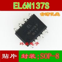 10pcs EL6N137S 6N137 /SOP-8 EL6N137S-TA