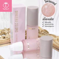 HF5086 Sivanna Face Primer Hydrating+Pore-Minimizing Oil-Free ไพรเมอร์ 30กรัม