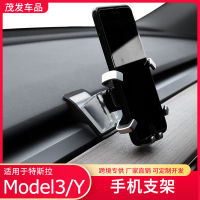 【cw】 Suitable 2021 Tesla model3y Silicone Card Holder Mobile Phone Holder tesla Car Instrument Modification Accessories ！