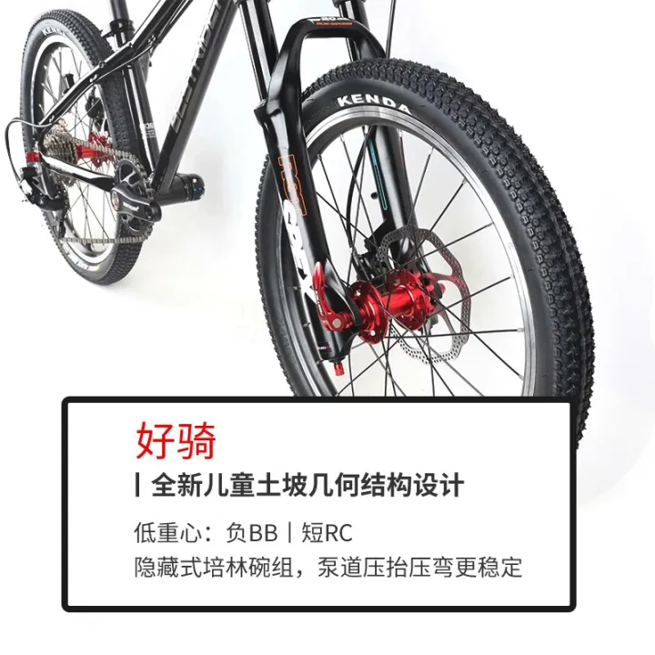 Love Bet bestrider children's bike mountain bike pedal bike 610 years