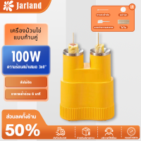 Jarland เครื่องทำไข่ม้วน ที่ทำไข่ม้วน เครื่องไข่ม้วน เมนูไข่ ถังด้านในทำจากวัสดุไม่เหนียวง่ายต่อการล้าง ทำได้2ชิ้นในครั้งเดียว โดยการทอดไข่เป็นแท่งเหมือนไส้กรอก ทำใส้กรอกไข่