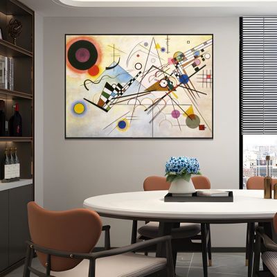 Wassily Kandinsky Famous Graphics Abstract Wall Art Posters Modern Home Bureau Decoration Picture Print Canvas Painting Mural