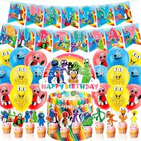 Rainbow Friends Theme kids birthday party decorations banner cake topper balloon set supplies