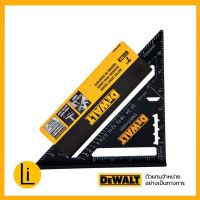 DEWALT DWHT46031 ฉาก 7 นิ้ว