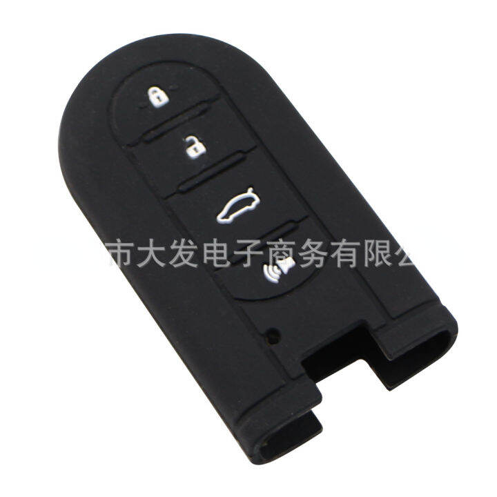 Perodua Bezza/AllNew Myvi Keyless PUSH Start กุญแจรถยนต์รีโมทเคสซิลิโ