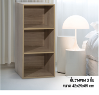 Wooden shelf with 3 compartments, size 42 x 29 x 89 cm.