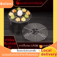 SSGP ถาดสแตนเลสสําหรับนึ่งอาหาร ที่นึ่งไข่ ที่รองหม้อ ที่วางหม้อ ขาตั้งหม้อ ที่รองนึ่ง ตะแกรงนึ่ง ชั้นนึ่งอเนกประสงค์สแตนเลส