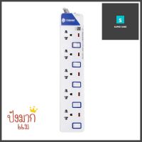 รางปลั๊กไฟ 5 ช่อง 5 สวิตซ์ TOSHINO ET-915 3 ม.POWER STRIP TOSHINO ET-915 5-OUTLET 5-SWITCH 3M **ราคารวม Vat แล้วค่ะ ไม่มีบวกเพิ่ม**