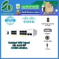 Cisco อุปกรณ์เน็ตเวิร์ค	C1000-16T-2G-L	SW	Catalyst 1000 16port GE, 2x1G SFP