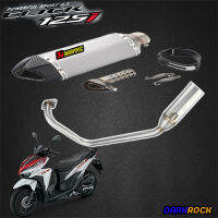 ท่อแต่งclick125iท่อakrapovic สีไทเท เคฟล่า ท่อแต่ง honda click125i เสียง แน่น นุ่ม ทุ้ม ไม่แตกในรอบสูง ระบายความร้อนได้ดี อัตราเร่งดีขึ้น ตรงรุ่น ท่ออ