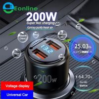 EONLINE 3D Car Charger 200W Dual USB 100W Fast Charge Multi-Function Negative Ion Air Purifier For IPone Samsung Huawei 66W OPPO Car Chargers