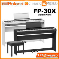 Roland FP-30X เปียโนไฟฟ้า พร้อมขาตั้ง / แป้นเหยียบ 3 ทาง / เก้าอี้ FP30X FP30 FP-30 X