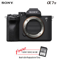 Sony  a7 IV (A7M4) เฉพาะ body (ประกันศูนย์ 1 ปี) Free SONY SDHC 64 GB