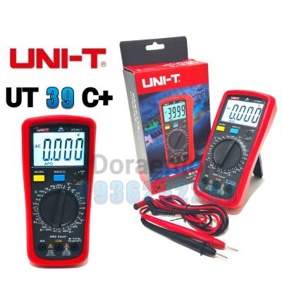 UNI-T UT39C+ (วัดอุณหภูมิได้) Digital Multimeter AC DC Voltage มิเตอร์วัดไฟดิจิตอล มัลติมิเตอร์ เครื่องทดสอบกระเเสไฟ