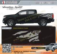 สติ๊กเกอร์ติดรถ CHEVROLET COLORADO