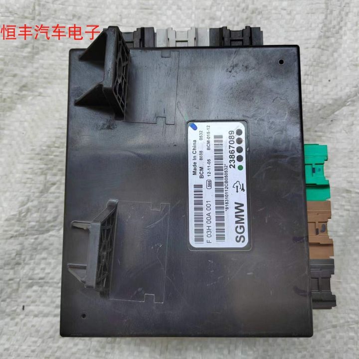 cod-baojun-630bcm-body-computer-controller-module-central-control-box-23867089-f03h00a001