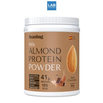 Beanbag Almond Protein Powder Powder Dark Chocolate 800g. เครื่องดื่ม โปรตีน จากพืช ผสมอัลมอนด์ชนิดผง ตรา บีนแบ็ก รสดาร์คช็อคโกแลต 800 กรัม //กระปุก