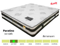 ✨สปริง ยางพารา ใยV3A ยางPE ฟองน้ำ✨ที่นอน Paratino ขนาด 3.5/5/6 ฟุตหนา 12 นิ้วเสริม Pillow Top