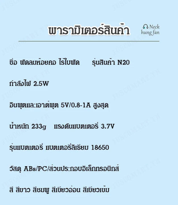 juscomart-พัดลมคอแบบใหม่ที่ไม่มีใบพัด-พกพา-แสดงหมายเลขจอแสดงผล-พัดลมคอเล็กๆสำหรับคนขี้เกียจ