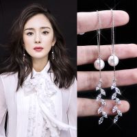 [COD] Earrings temperament long pearl female student earrings versatile tassel ear line hypoallergenic