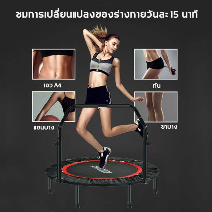 hot-สุด-my-hi-แทรมโพลีน-trampo-tl48-รุ่น40-48-นิ้ว-ที่พับได้-ราวจับ-สปริงแข็งแรง-เสียงเงียบ-แทมโพลีน-เตียงกระโดด-สปริงบอร์ด-ส่งเร็ว-แทรมโพลีนถูกๆ